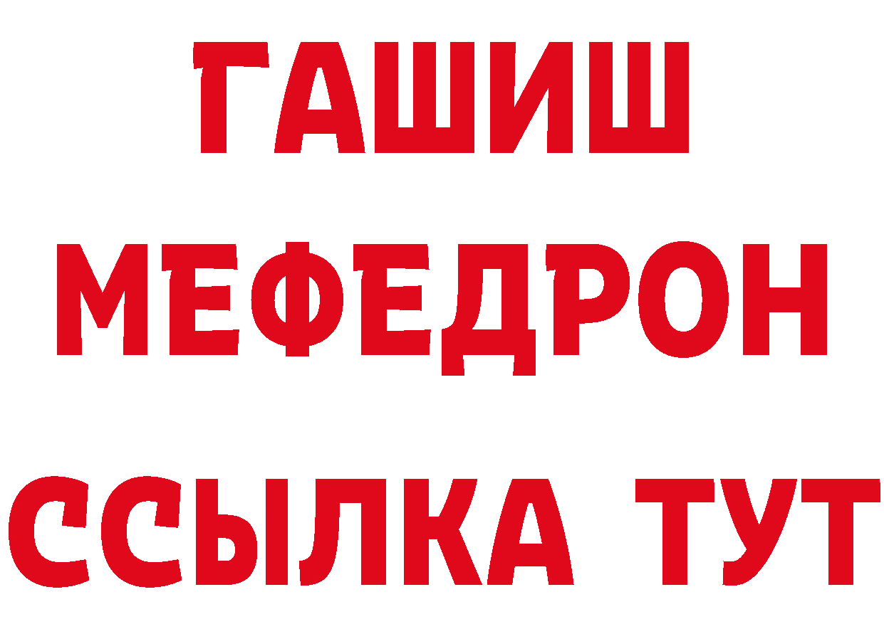 Все наркотики  наркотические препараты Багратионовск