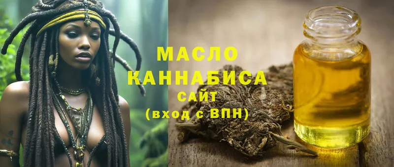 закладка  Багратионовск  kraken ТОР  ТГК гашишное масло 